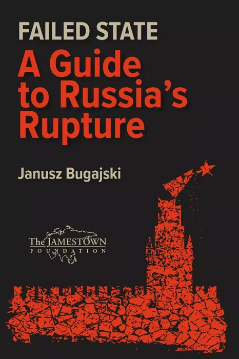 russ-rupture