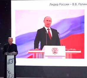 A Funeral Speech for Putin?